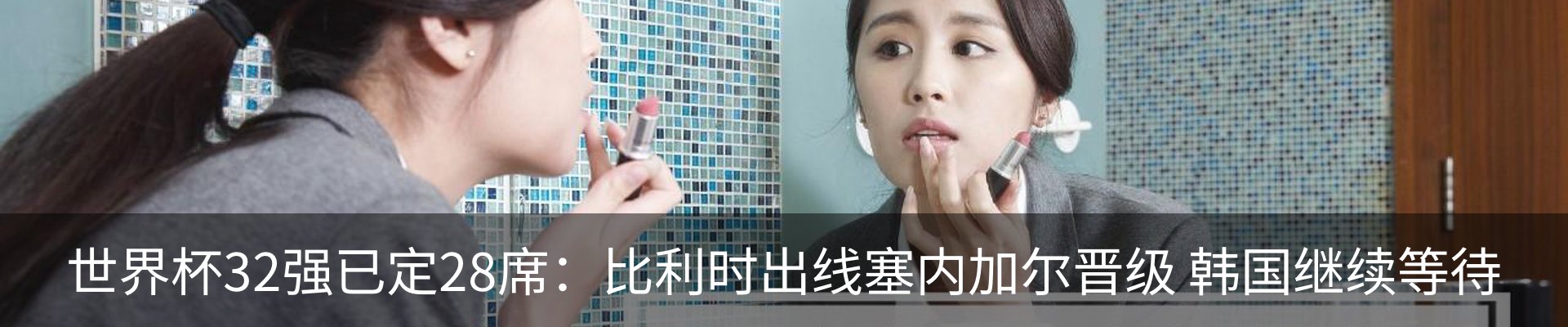 新闻中心