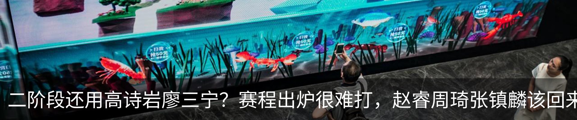 新闻中心