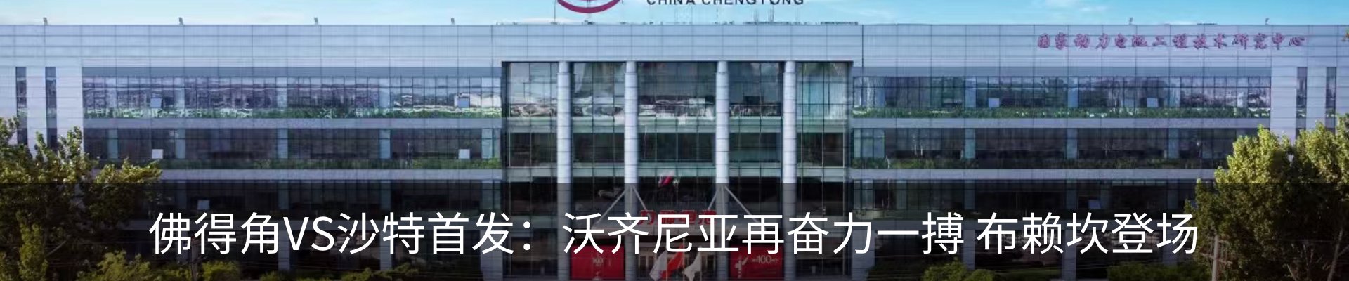 新闻中心