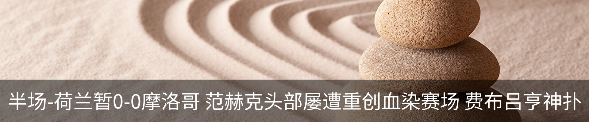 新闻中心