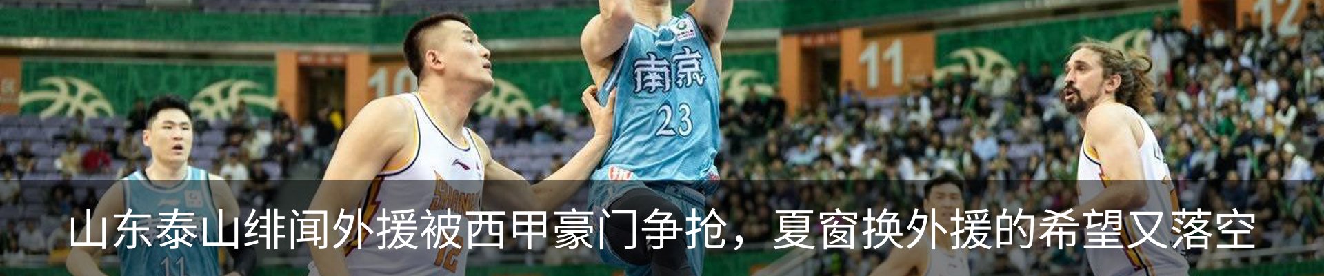 新闻中心