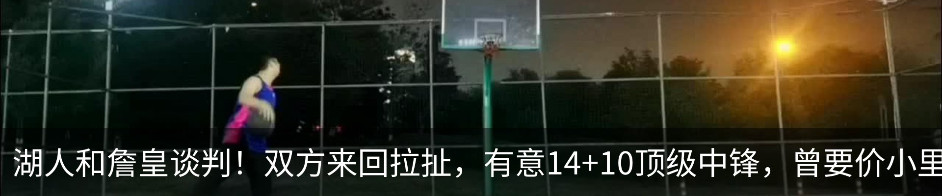 新闻中心