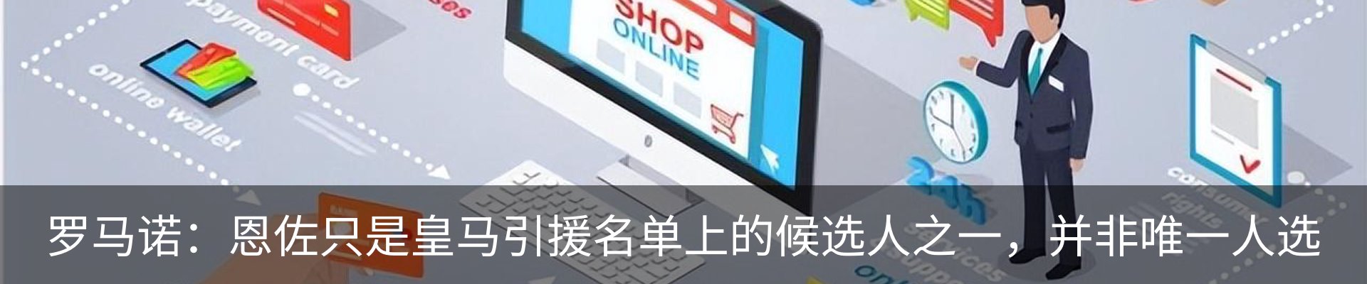 新闻中心