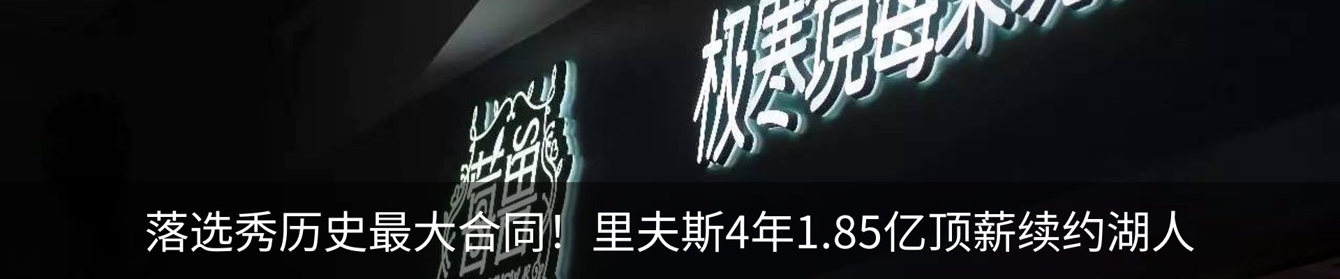 新闻中心
