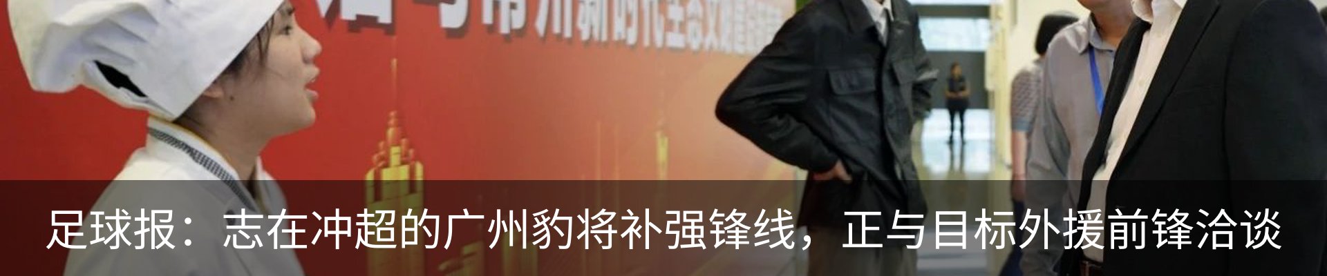 新闻中心